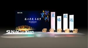 融创发布会